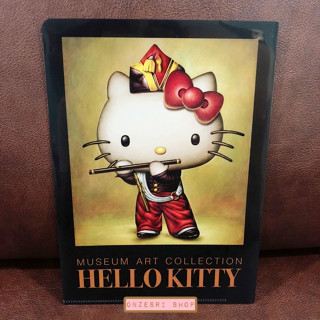 แฟ้ม A5 Hello Kitty Museum Art Collection แบบภาพเขียน The Fifer / Manet ด้านในเป็นช่อง Pocket