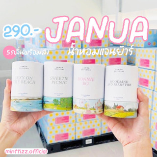 [ส่งฟรี‼️] JANUA น้ำหอมแจนยัวร์💫💖 มี 5 กลิ่น 5 สไตล์ ติดทนนาน6-8ชม.