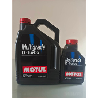 Motul Multigrade D-turbo 10W-30 น้ำมันเครื่อง กึ่งสังเคราะห์ ดีเซล 10W-30  6L+1L  ( 6+1 ลิตร )