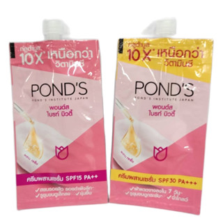 Ponds Bright Beauty Day Cream.พอนด์ส​ ไบรท์​ บิวตี้​ เซรั่ม เดย์ครีม (1 ซอง)