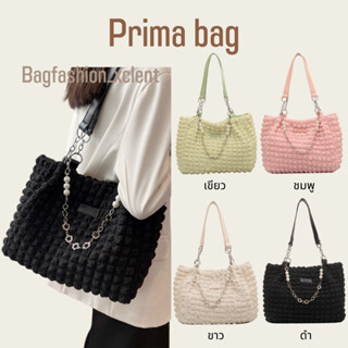 [พร้อมส่ง] กระเป๋า Prima bag น้องมีความนุ่มฟูน่ารักมากๆ มีดีเทลตกแต่งด้วยสายโซ่ แมทลุคน่ารักได้หลายลุค