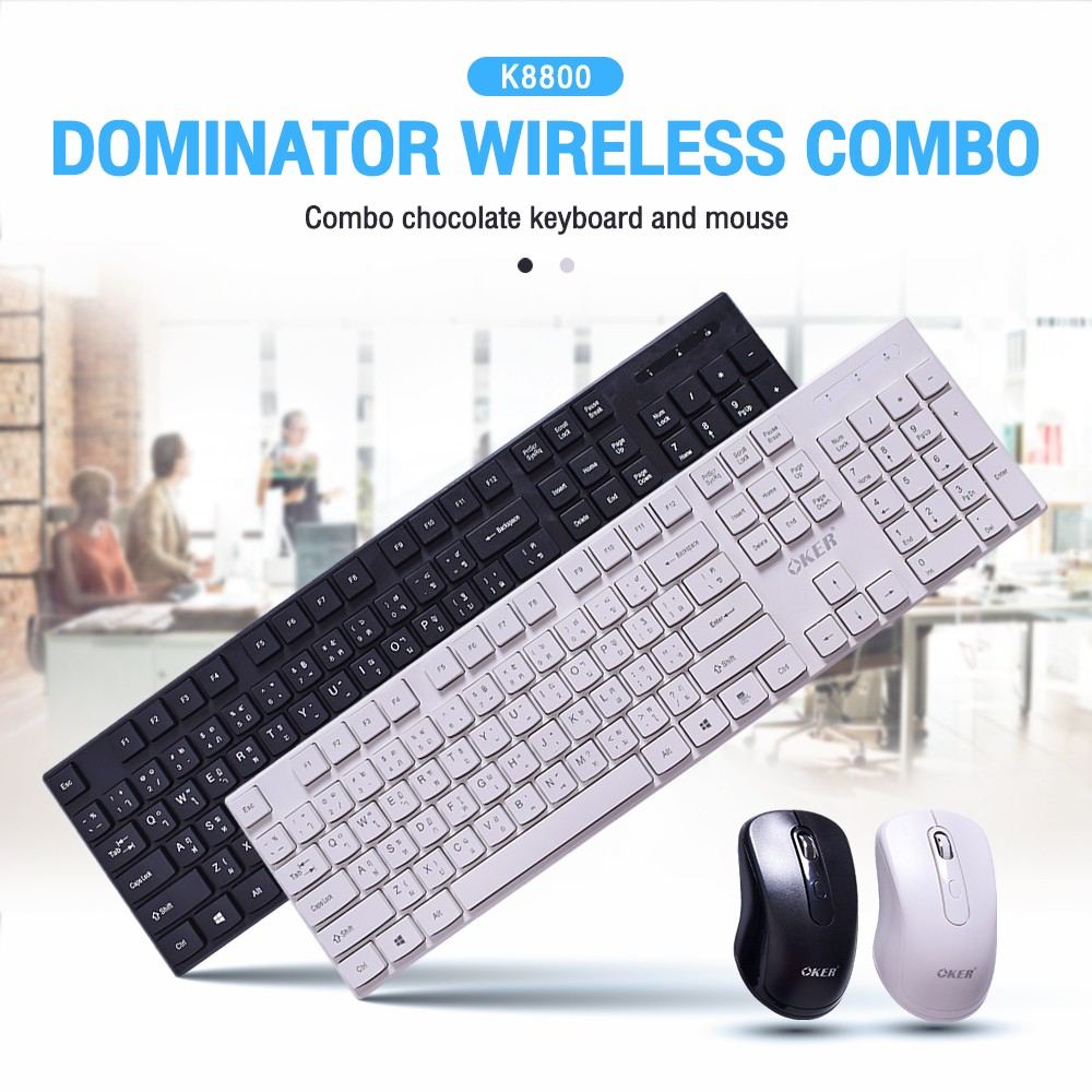 ✅แท้100% OKER K8800 DOMINATOR 2.4GHZ WIRELESS COMBO Mouse Keyboard ชุดคีย์บอร์ดเม้าส์ไร้สาย เมาส์ คีย์บอร์ดไร้สาย 8800 ราคา ถูกที่สุด ดีลบีเคเค แกลเลอรีภาพที่ 3