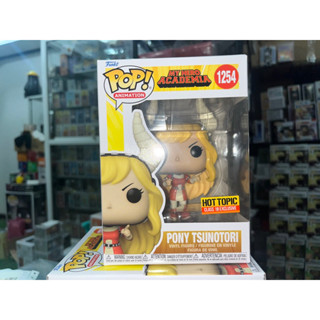 Funko POP My Hero Academia - Pony Tsunotori