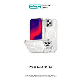 ESR Classic Kickstand Case with HaloLock  for iPhone 14/13/14 Plus  เคสไอโฟน ชาร์จได้ เคสคลุมกล้อง เคสชาร์จไร้สาย