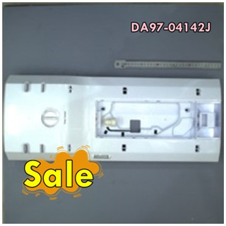 อะไหล่ของแท้/ดรมเปอร์ตู้เย็นซัมซุง/SAMSUNG/DA97-04142J/ ASSY COVER DAMPER/หลายรุ่น