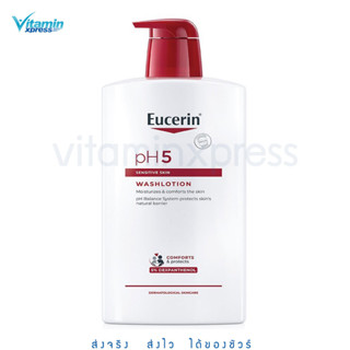 Exp 08/25 Eucerin pH5 washlotion 1000 ml ยูเซอริน  วอช  โลชั่น อาบน้ำ ถนอมผิว wash lotion 1000ml