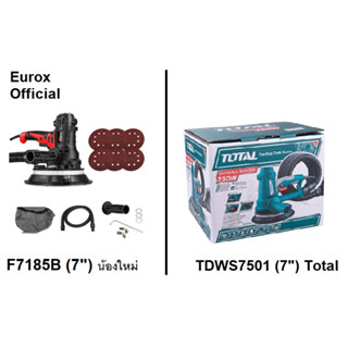 เครื่องขัดผนัง ขัดกำแพง ขัดเรียบ TDWS7501//F7185B  ปรับผิว TOTAL/EUROX สินค้าเเท้รับประกันจากผุ้เเทนจำหน่าย