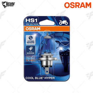 หลอดไฟ OSRAM 64185CBH(HS1) Cool Blue Hyper