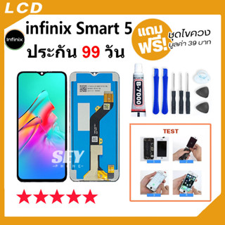 หน้าจอ infinix Smart 5 จอ จอชุด จอ+ทัช จอinfinix จอSmart5 LCD Display Touch infinix Smart 5📱👍