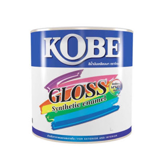 KOBE สีน้ำมัน โกเบ ขนาด 1/4 แกลลอน (0.875 ลิตร) สี เคลือบเงา ทนแดด ทนฝน ของแท้