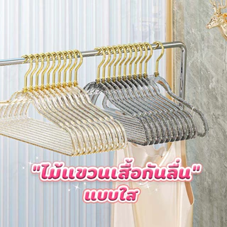 [ลายกลิตเตอร์] ไม้แขวนเสื้อพลาสติกแบบใส ไม้แขวนเสื้อกันลื่น ประดับลายกลิตเตอร์ สีสันน่ารัก ///ขนาด 40*22 cm CP