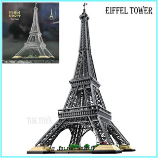 ตัวต่อเลโก้จีน ตัวต่อเลโก้ หอไอเฟล Eiffel tower No.1883 10001pcs+ ชุดใหญ่