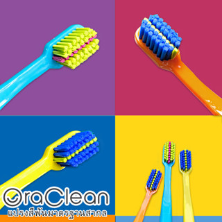แปรงสีฟันรุ่นนุ่มพิเศษสำหรับคนจัดฟัน ราคาดีคุณภาพ ByOraClean-พร้อมส่ง