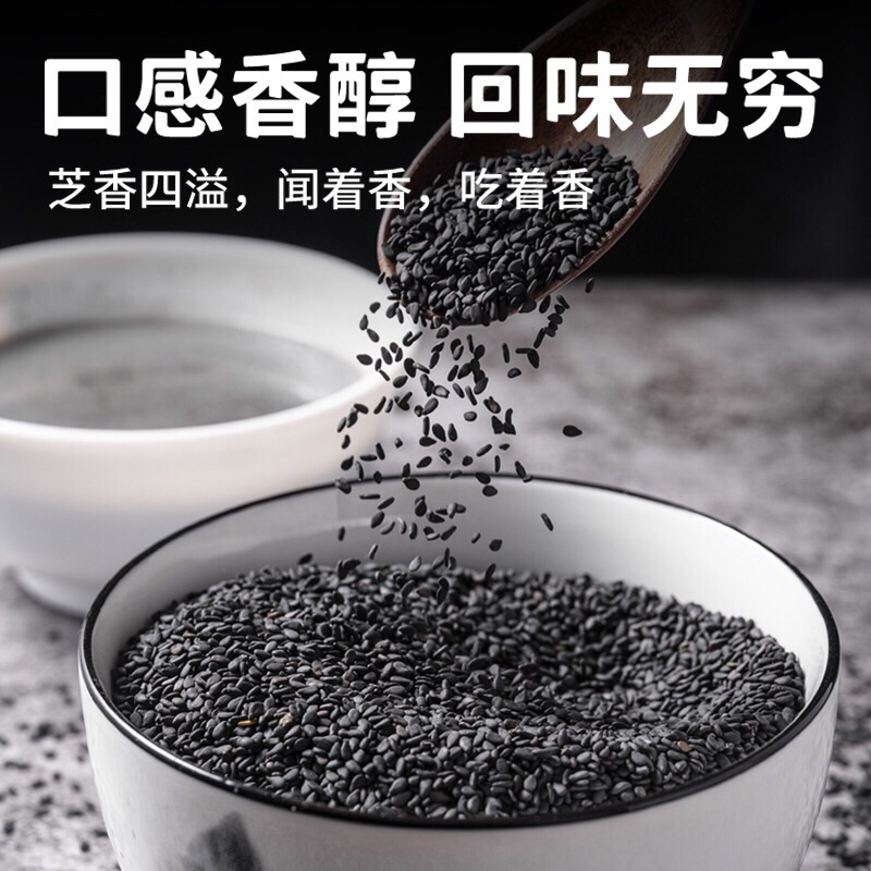 งาขาว และ งาดำ พร้อมส่งจากไทย (黑芝麻、白芝麻）ขนาด 100g และ 250g สินค้าใหม่ งา ธัญพืช