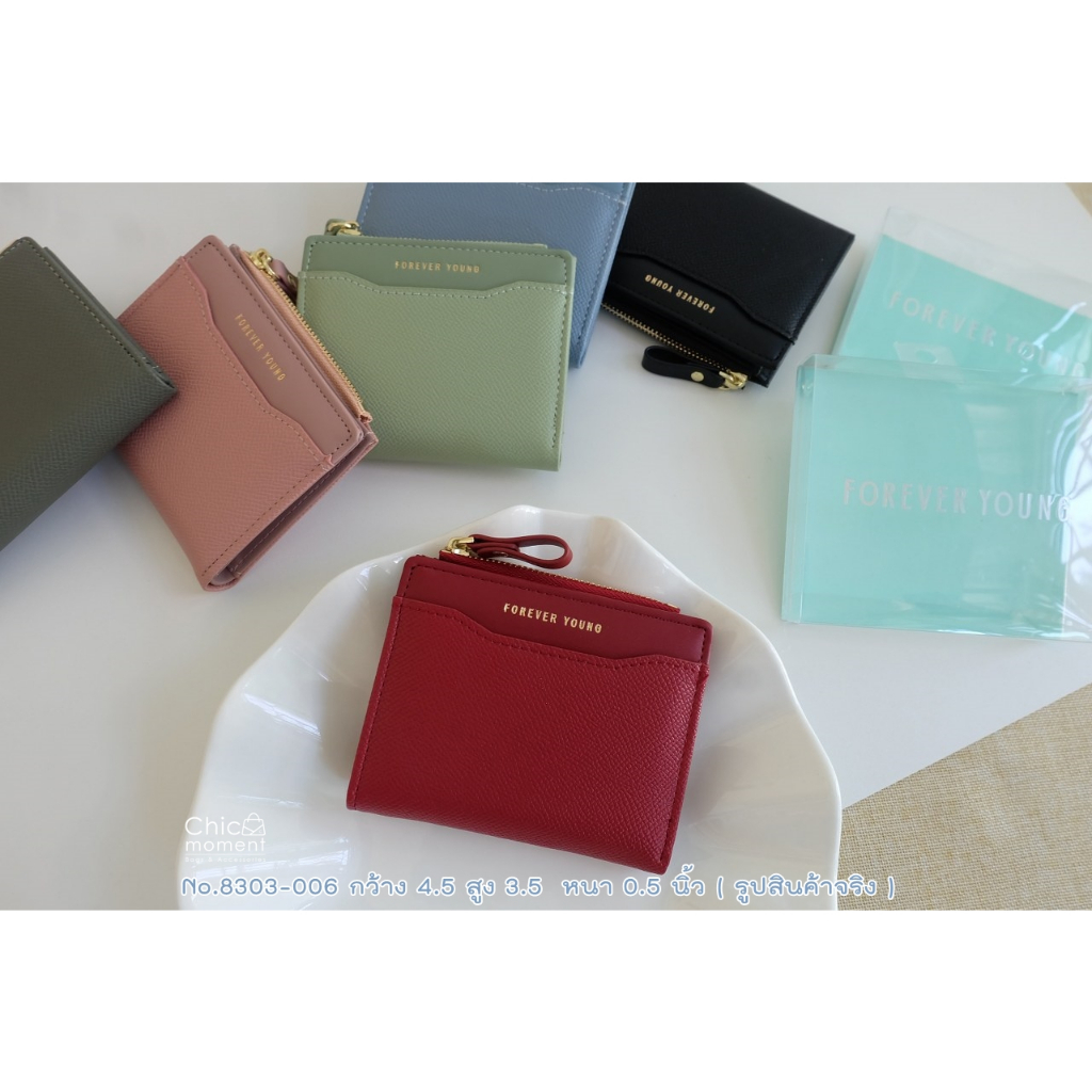 [ พร้อมส่งในไทย ] กระเป๋าสตางค์สั้น2พับแบบพกพาพร้อมส่งในไทย No.8303-006 ใส่แบงค์พันได้พร้อมกล่องพลาสติกใส กระเป๋าร้านชิค