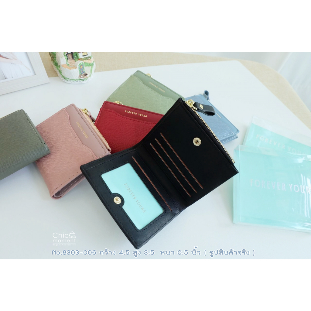[ พร้อมส่งในไทย ] กระเป๋าสตางค์สั้น2พับแบบพกพาพร้อมส่งในไทย No.8303-006 ใส่แบงค์พันได้พร้อมกล่องพลาสติกใส กระเป๋าร้านชิค