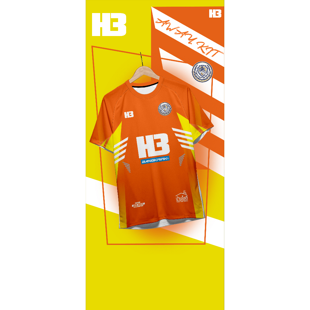 Sale!!! เสื้อฟุตซอลลีค2023สโมสรห้องเย็นท่าข้าม พร้อมส่ง จำนวนจำกัด