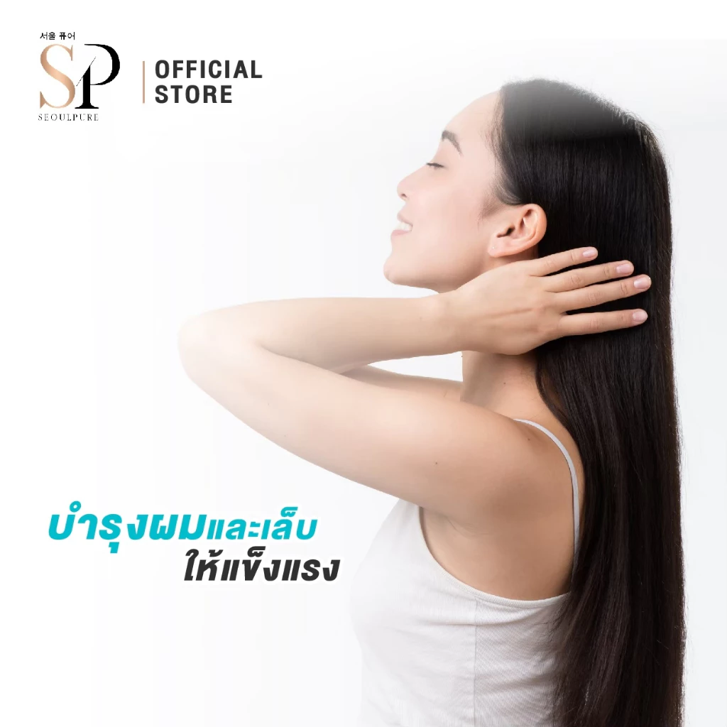 SEOULPURE Collagen Plus 60เม็ด + Acerola Cherry Plus 60เม็ด SET 2ซอง thumbnail 7