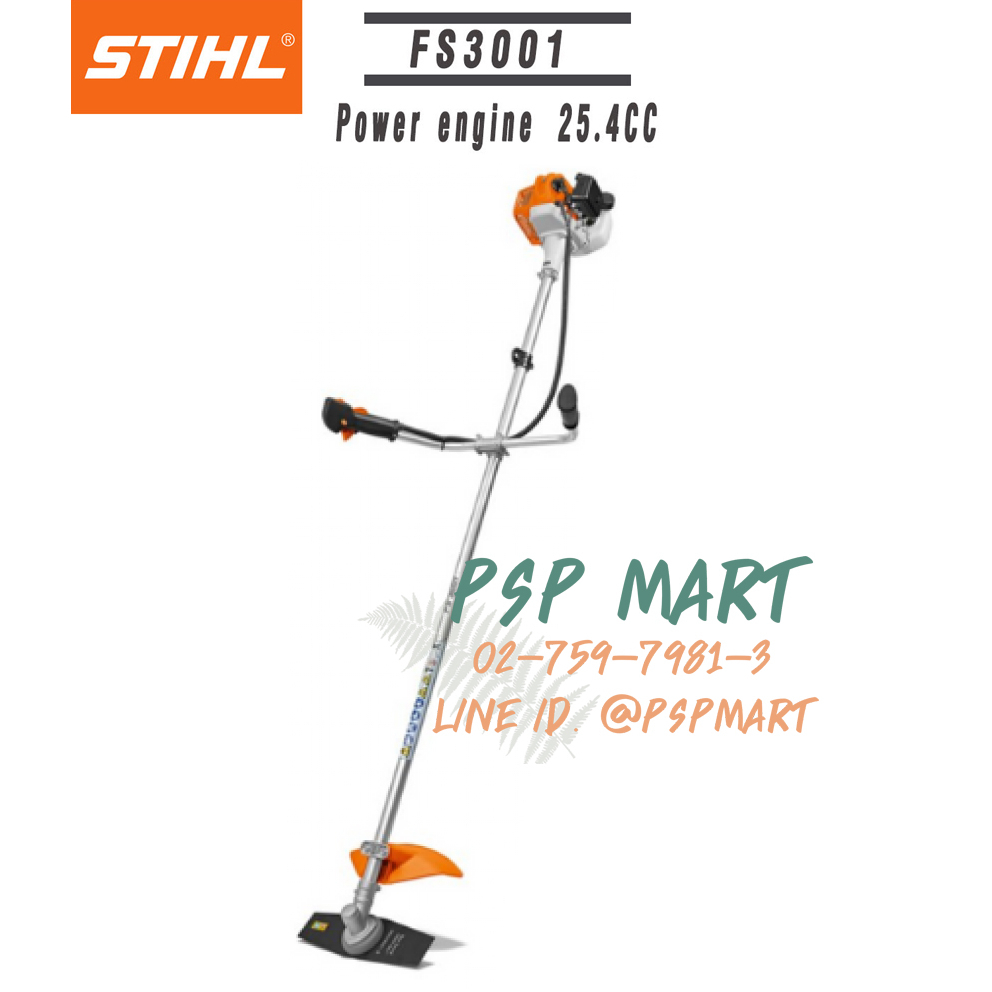 STIHL FS3001 เครื่องตัดหญ้าสะพายบ่า น้ำหนักเบา
