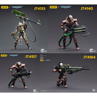 JOYTOY 1/18 Warhammer 40K : Necrons Szarekhan Dynasty มีให้เลือก 4แบบ(กล่องภายนอกค่อนข้างยับ)