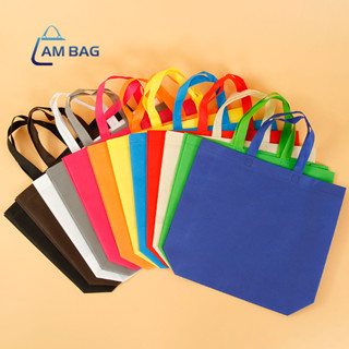 AmBag ถุงผ้าสปันบอนด์ ถุงผ้าลดโลกร้อน ขยายก้น ไม่ขยายข้าง มี 8 สีให้เลือก