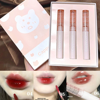 🌸พร้อมส่ง🌸Cappuvini ลิปกลอส ลิปสติก ติดทน ให้ความชุ่มชื้น Cute Bear Mirror Lip glaze Water gloss Lip gloss lipstick