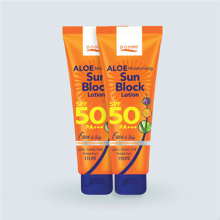 **1แถม1**P.O Care Sun Block Lotion SPF50 PA+++ (115ml)โลชั่นกันแดดสำหรับผิวหน้าและผิวกาย อุดมไปด้วยสารสกัดธรรมชาติ