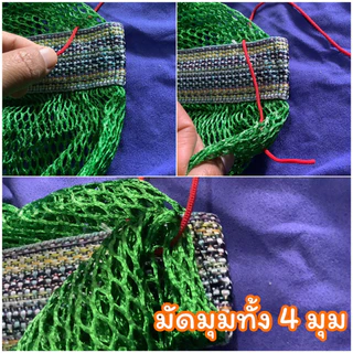 ผ้าเปลเด็ก เปลเด็ก เปลนอนเด็ก เปลญวนเด็ก จัมโบ้ กว้าง 60cm. เฉพาะผ้าเปล ไม่รวมขาเปล