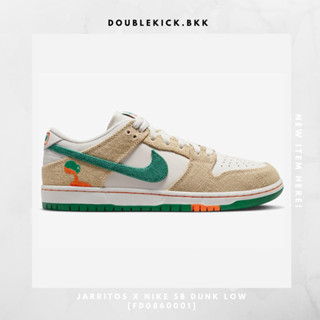 JARRITOS x NIKE SB DUNK LOW [FD0860001]