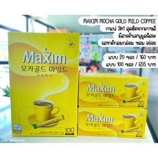 กาแฟมอคค่า 3 in1เกาหลีรสชาติอร่อย  กลมกล่อม