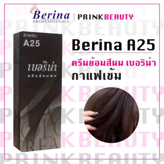 (1กล่อง) เบอริน่า ครีมย้อมสีผม สีกาแฟเข้ม Berina A25