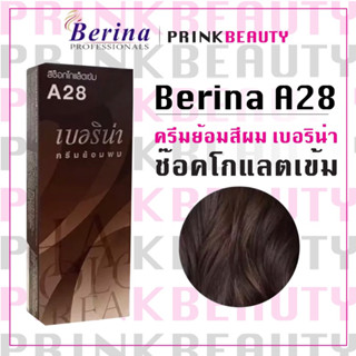 (1กล่อง) เบอริน่า ครีมย้อมสีผม สีช็อกโกแลต Berina A28