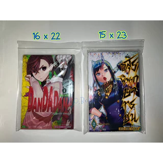 ซองซิปใส่หนังสือ การ์ตูน มังงะ นิยาย