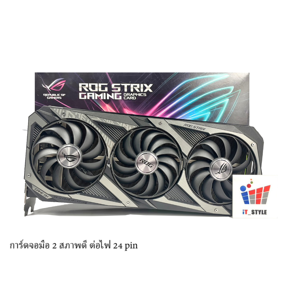 VGA (การ์ดจอ) ASUS ROG Strix RTX 3080 OC Edition 10GB