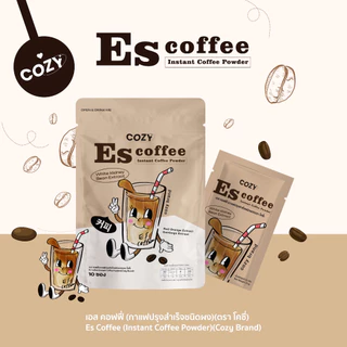 2 แถม 1 Es coffee (เอส คอฟฟี่) กาแฟสูตรเข้มข้น หอม อร่อยมาก