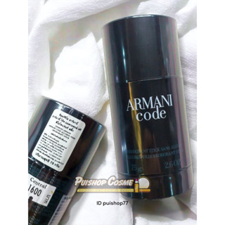 แท้ป้ายไทยถูกมากบ้าบอ โรลออน GIORGIO ARMANI CODE Alcohol Free Deodorant Stick 75g