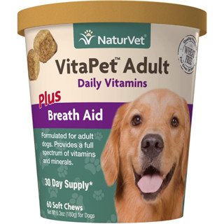 NaturVet VitaPet Adult Plus Breath Aid วิตามินรวมสุนัข บำรุงกระดูก ขน เลือด สายตา ประสาท สมอง เสริภูมิ ลดกลิ่นปาก