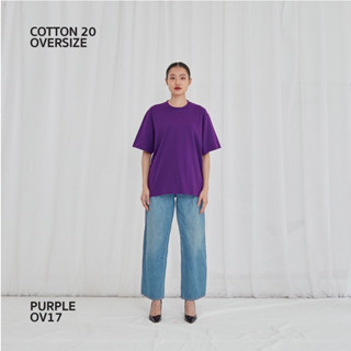 V09 Purple เสื้อยืดสีม่วง Cotton20 Oversize