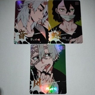 การ์ดอนิเมะดาบพิฆาตอสูร แนวปัจจุบัน หายาก* Cards Demon slayer verจีน แท้ พร้อมส่งค่า