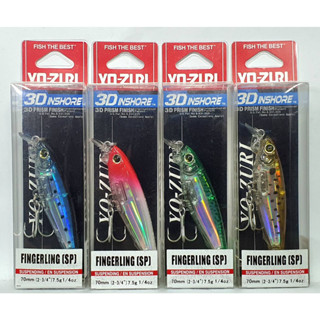 Yo-zuri 3D Inshore Fingerling Minnow 70SP 7.5g. เหยื่อปลอม โยซูริ YOZURI  เหยื่อตกปลา