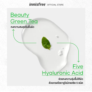 แท้💯พร้อมส่ง Innisfree Green Tea Seed Hyaluronic Serum 1mL อันดับ1 ในการช่วยกู้ผิวแตกแห้งให้กลับมาชุ่มชื้น