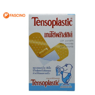 Tensoplastic strips พลาสเตอร์ สีเนื้อ กล่องละ 100 ชิ้น