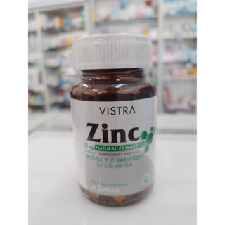 Vistra Zinc วิสทร้า ซิงค์ (45 Tablets)