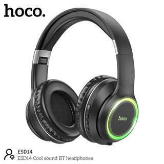 หูฟังไร้สาย HOCO ESD14 Cool sound BT headphones หูฟังบลูทูธ พร้อมไมโครโฟน หูฟังเล่นเกมส์ แบบครอบหู