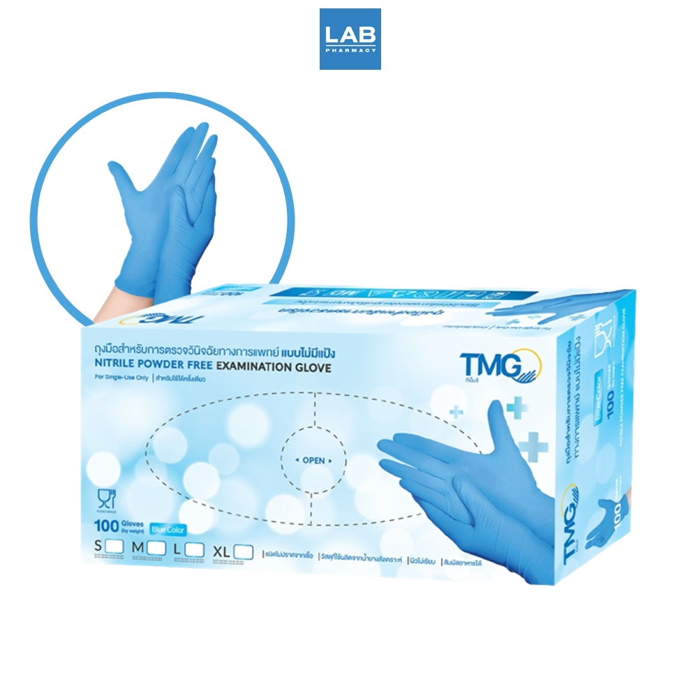TMG Nitrile Powder Free Examination Glove (Blue) 100pcs/box - ทีเอ็มจี ไนไตร ถุงมือยางสังเคราะห์ ถุง