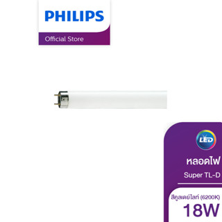 Philips Lighting หลอดไฟ Super TL-D 18W/54-765 1SL/25 18 วัตต์