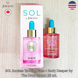 Jergens® SOL Sunless Tanning Face + Body Deeper by The Drop Serum 29 mL เจอร์เกนส์ เซรั่ม เปลี่ยนผิวเป็นสีแทน