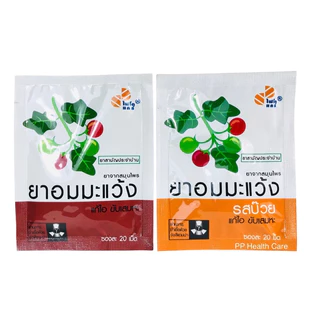 (สามัญประจำบ้าน) Phyto Care PhytoCare ยาอมมะแว้ง รสบ๊วย/รสดั้งเดิม แก้ไอ ขับเสมหะ ชุ่มคอ 20เม็ด/ซอง