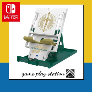 [Pre-order] nintendo switch play stand the legend of zelda kingdom of tears ( เลื่อนกำหนดออกวันที่ 29 กันยายน )