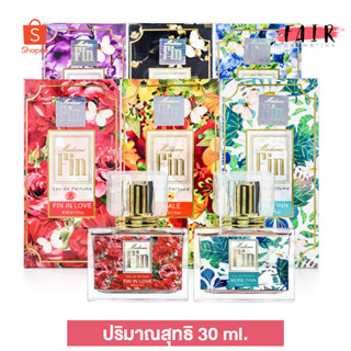 น้ำหอมมาดามฟิน Madame Fin Eau De Perfume มาดาม ฟิน เพอร์ฟูม คลาสสิค [30 ml.] ของแท้